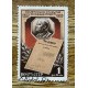 RUSIA 1953 Yv 1669 ESTAMPILLA USADA 9 EUROS